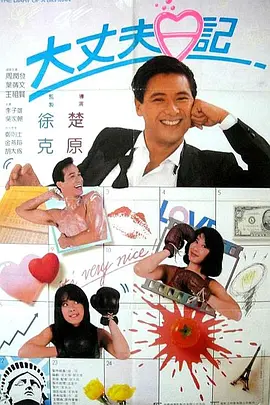 国产精品18久久久久久小说